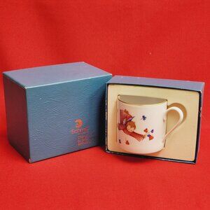 Schmid Berta Hummel Cherubs Gift 1979 Annual  Collector Cup